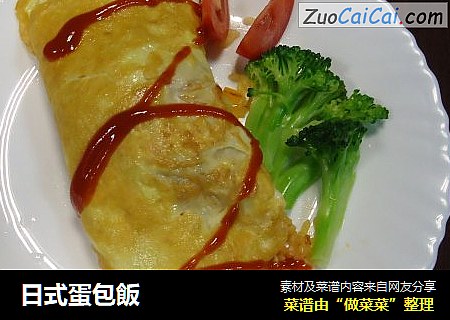 日式蛋包飯