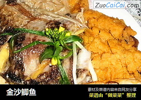 金沙鲫鱼