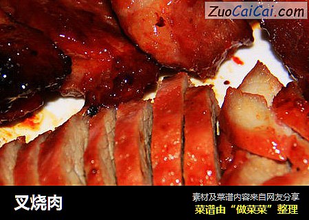 叉烧肉