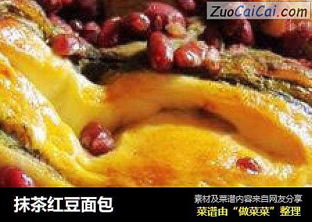 抹茶红豆面包