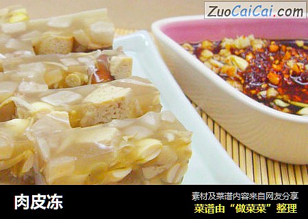 肉皮冻