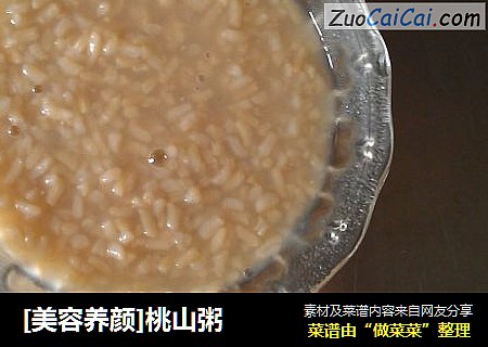 [美容养颜]桃山粥