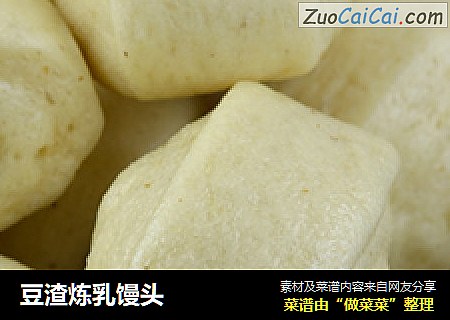 豆渣炼乳馒头