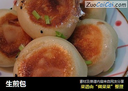 生煎包