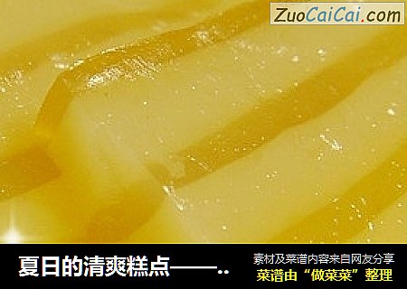 夏日的清爽糕点——千层椰汁马蹄糕