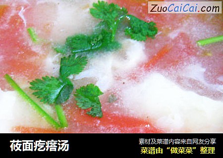 莜面疙瘩汤