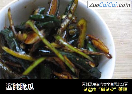 酱腌脆瓜