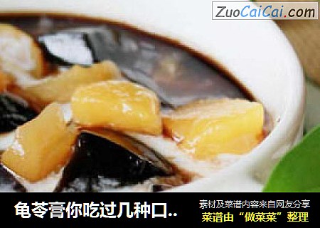龟苓膏你吃过几种口味——消暑佳品【酸奶黄桃龟苓膏】