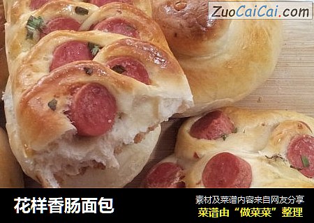 花样香肠面包