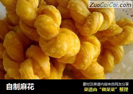 自制麻花