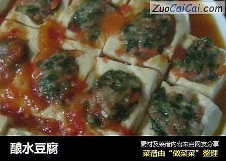 酿水豆腐