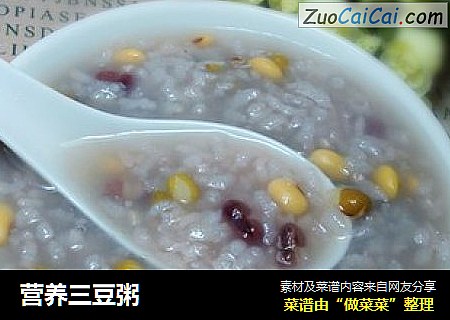 营养三豆粥