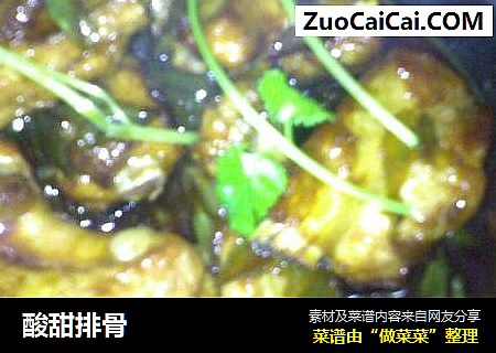 酸甜排骨