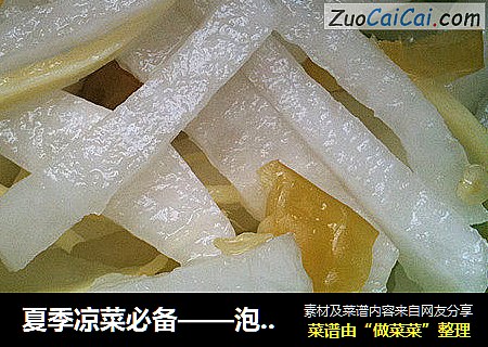 夏季凉菜必备——泡椒腌萝卜丝