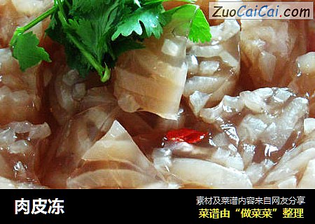 肉皮冻