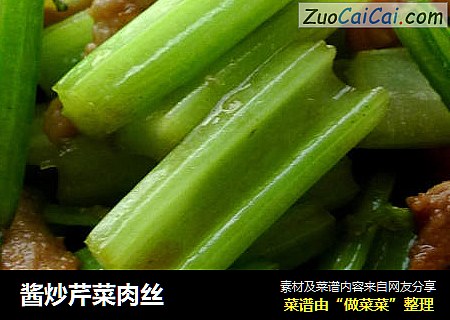 酱炒芹菜肉丝