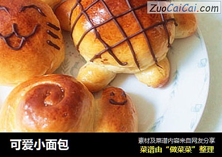 可爱小面包