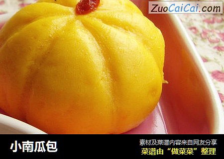 小南瓜包