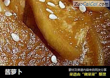 酱萝卜
