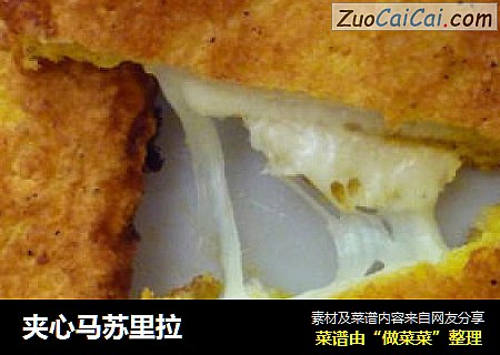 夹心马苏里拉