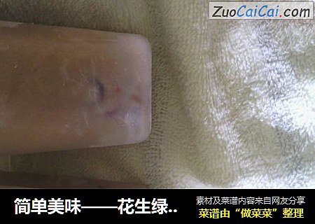 简单美味——花生绿豆枣碎冰棍