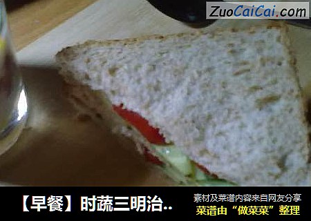 早餐