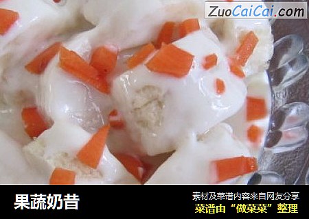 果蔬奶昔
