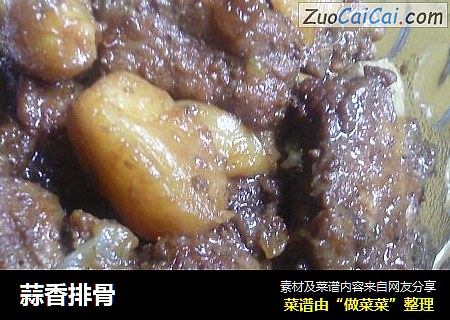 蒜香排骨