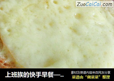 上班族的快手早餐——简易苹果三明治