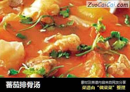 蕃茄排骨汤