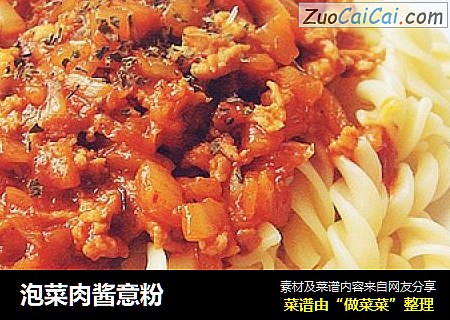 泡菜肉酱意粉