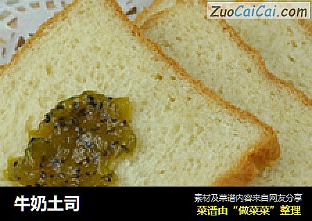 牛奶土司