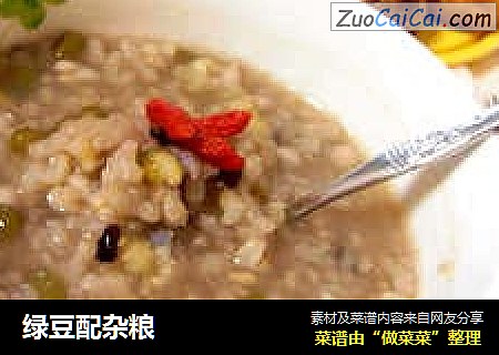绿豆配杂粮