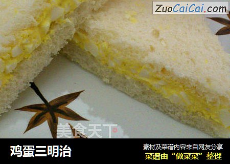 鸡蛋三明治