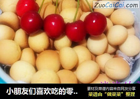 旺仔小馒头