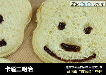 卡通三明治