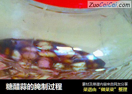 糖醋蒜的腌制过程