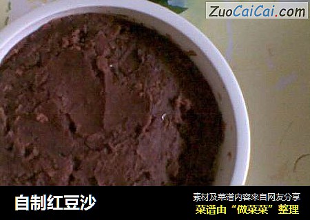 自制红豆沙
