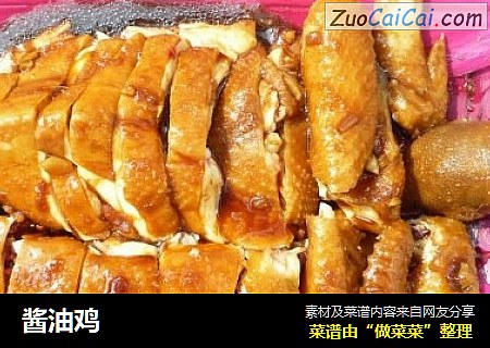 酱油鸡
