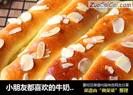 小朋友都喜欢的牛奶杏仁片排包
