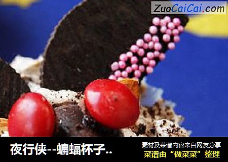 夜行侠－蝙蝠杯子蛋糕