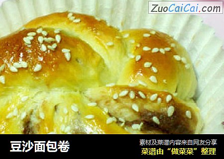 豆沙面包卷