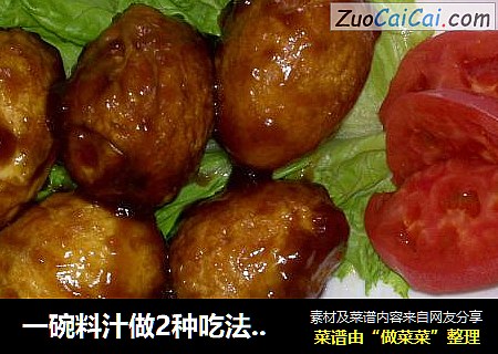 一碗料汁做2种吃法的虎皮鸡蛋