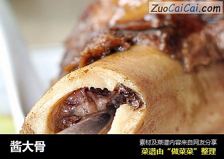 酱大骨