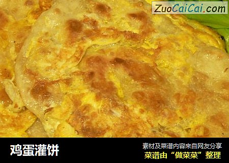 鸡蛋灌饼