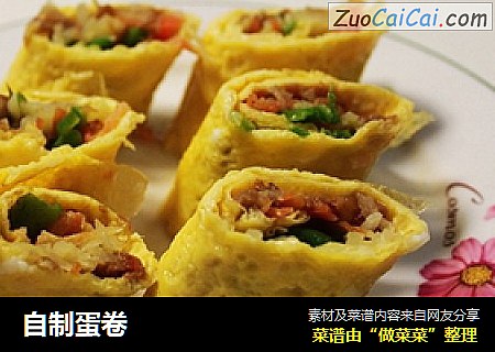 自制蛋卷