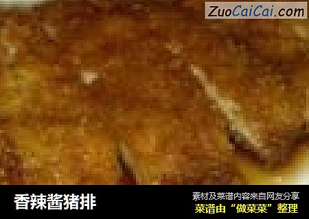 香辣酱猪排