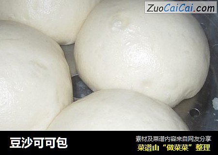 豆沙可可包