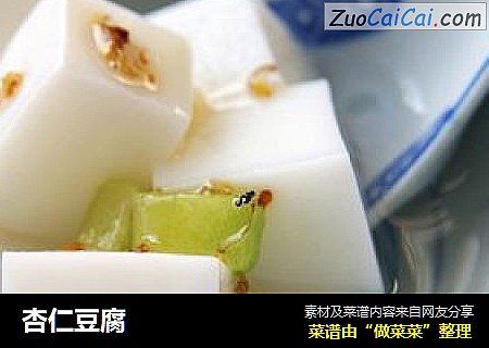 杏仁豆腐