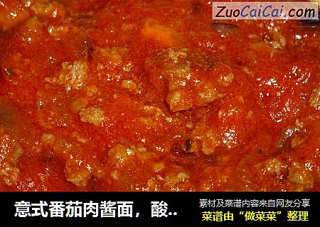 意式番茄肉酱面，酸酸咸咸好滋味